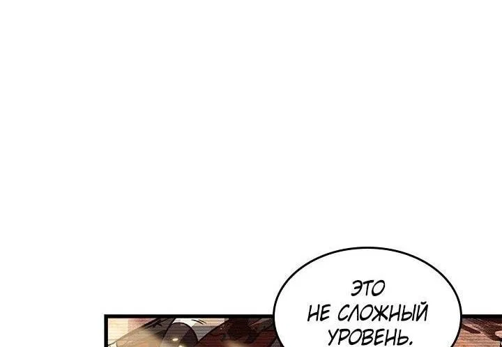 Read Выбери меня RU Manga Online