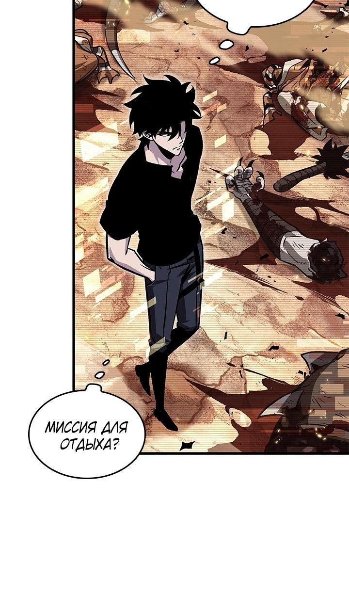 Read Выбери меня RU Manga Online