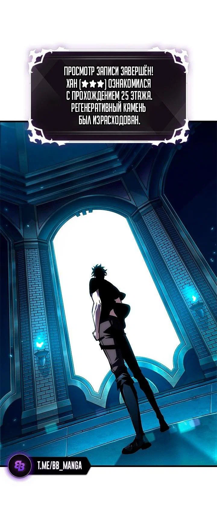 Read Выбери меня RU Manga Online