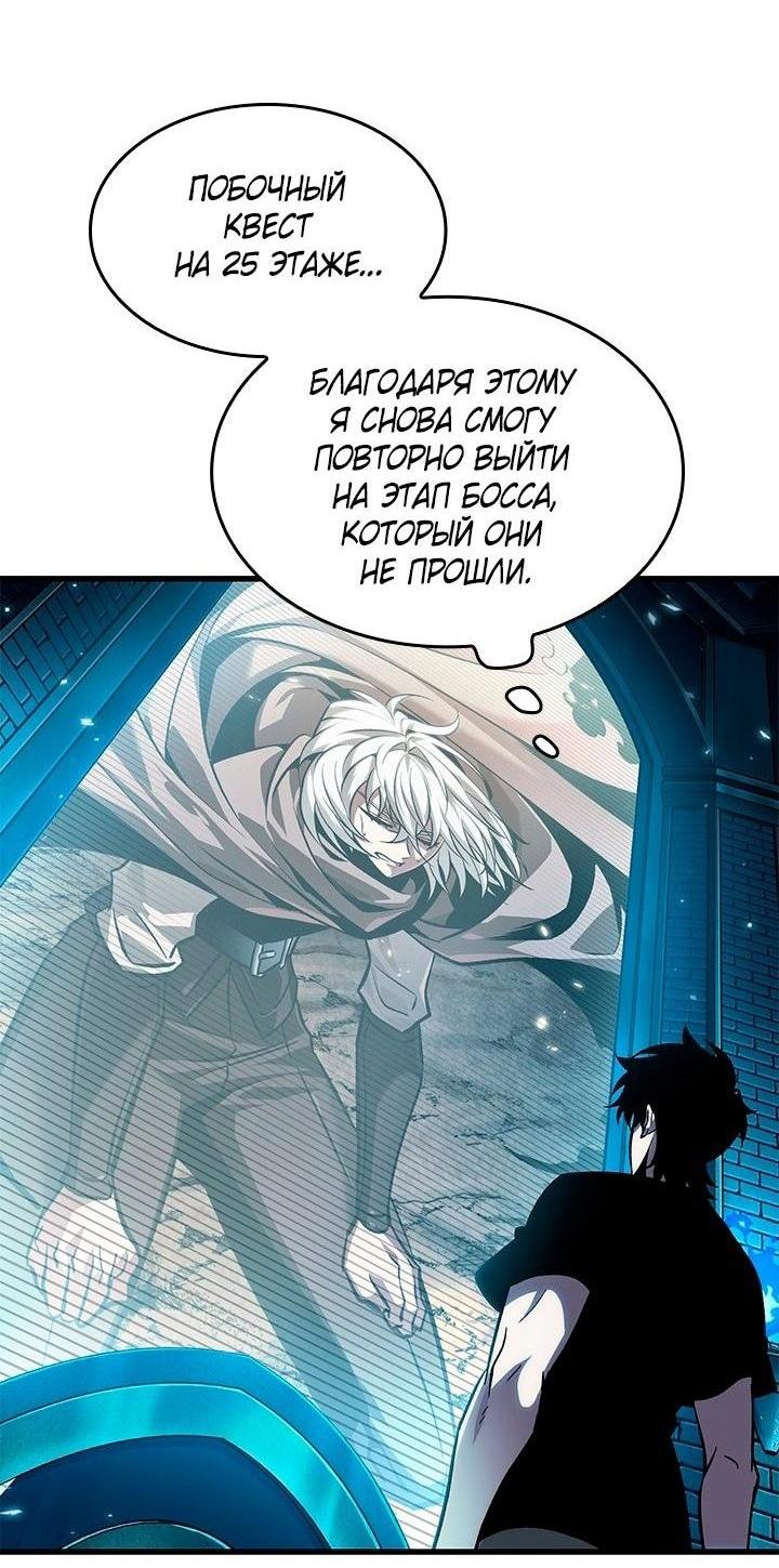 Read Выбери меня RU Manga Online