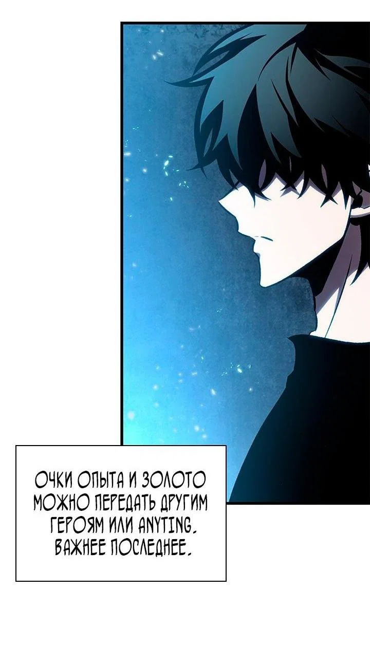 Read Выбери меня RU Manga Online