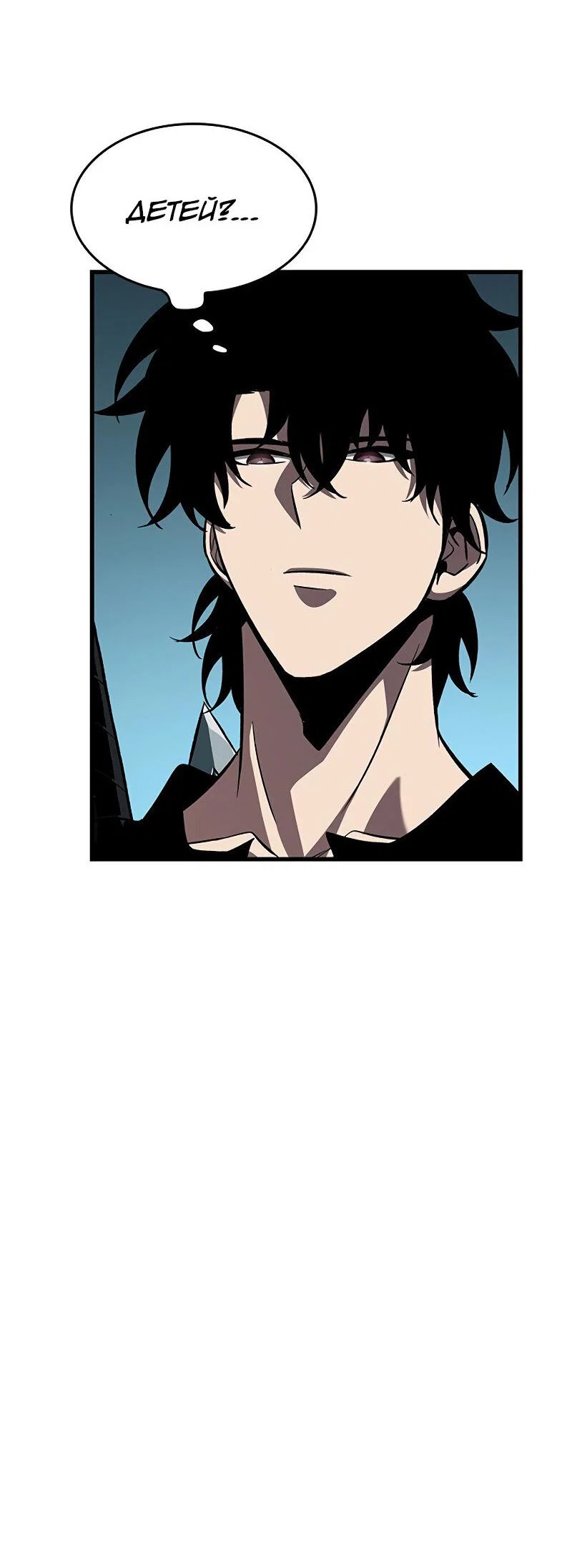 Read Выбери меня RU Manga Online