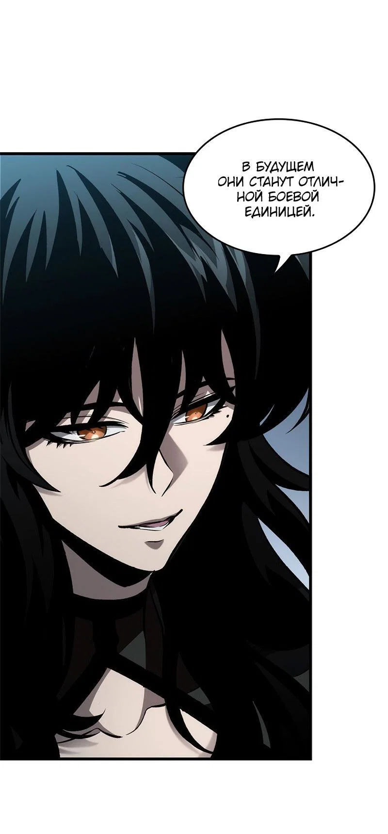 Read Выбери меня RU Manga Online