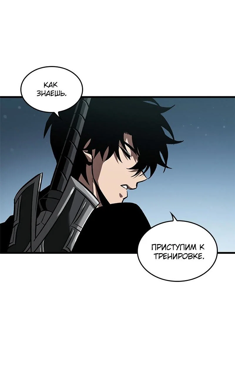 Read Выбери меня RU Manga Online