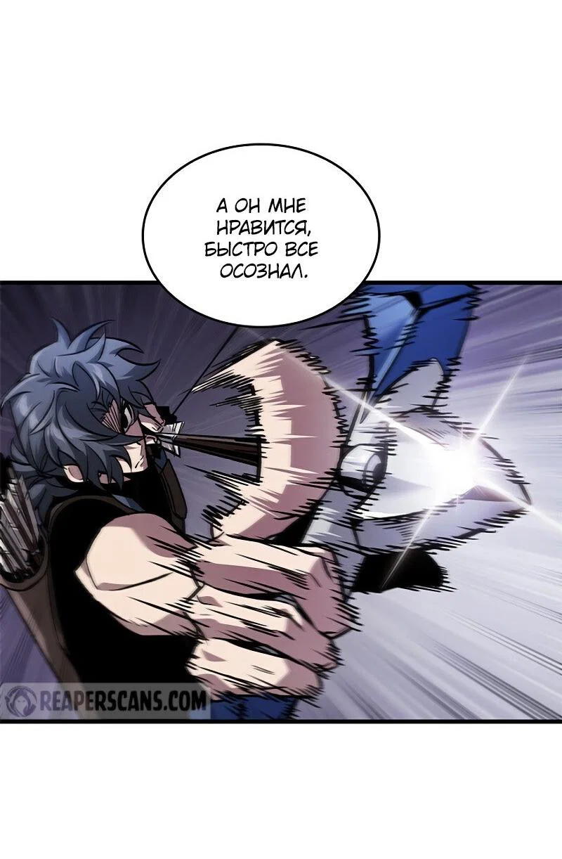 Read Выбери меня RU Manga Online