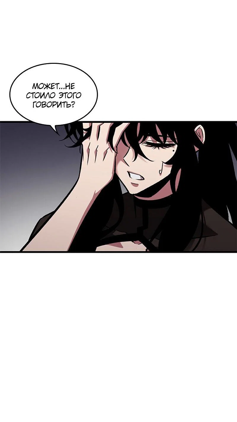 Read Выбери меня RU Manga Online