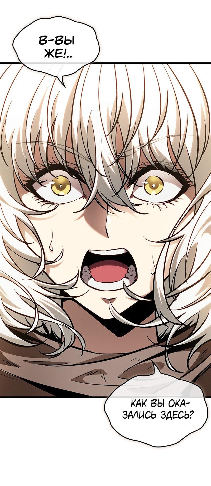 Read Выбери меня RU Manga Online