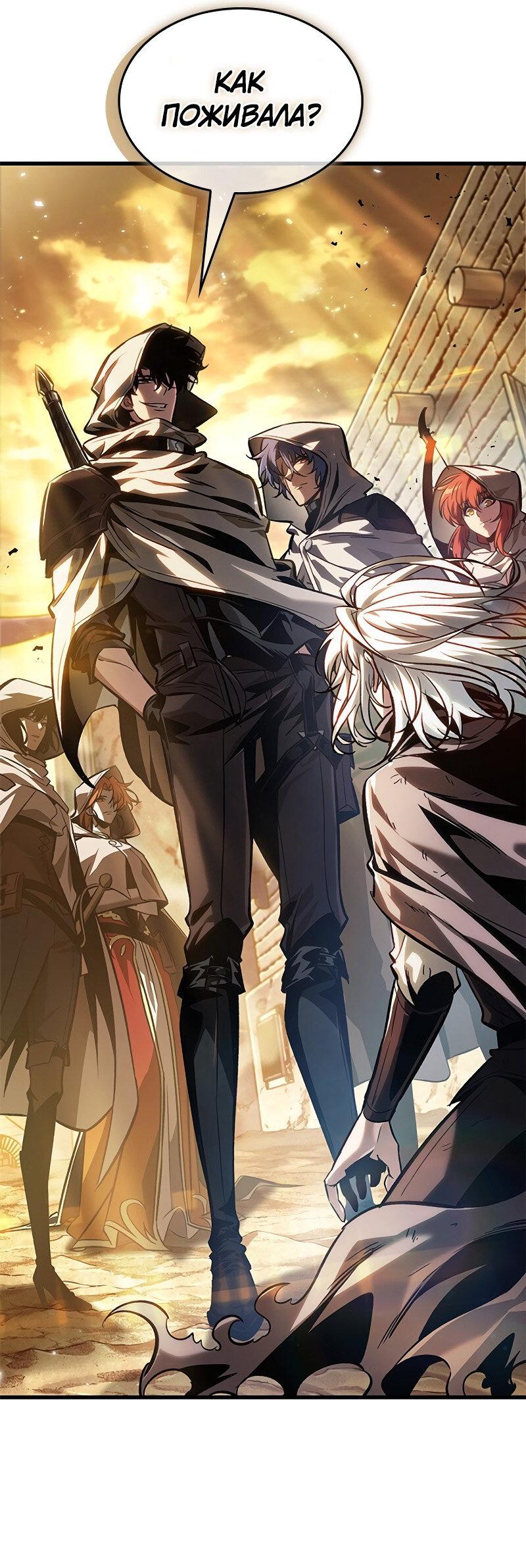 Read Выбери меня RU Manga Online