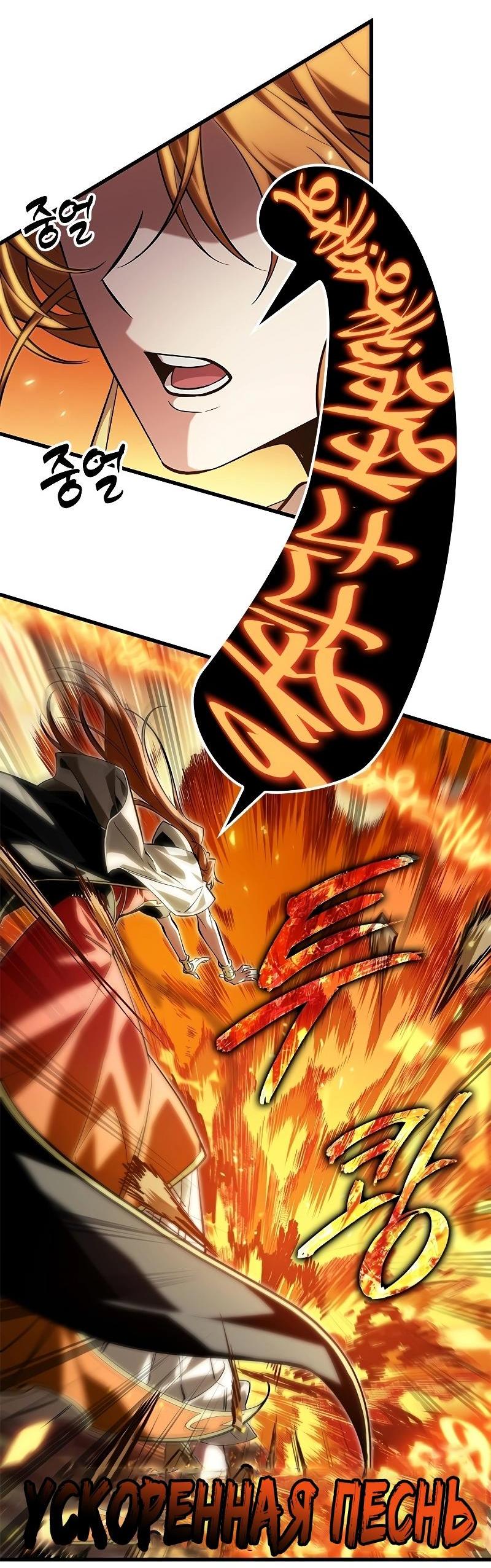 Read Выбери меня RU Manga Online