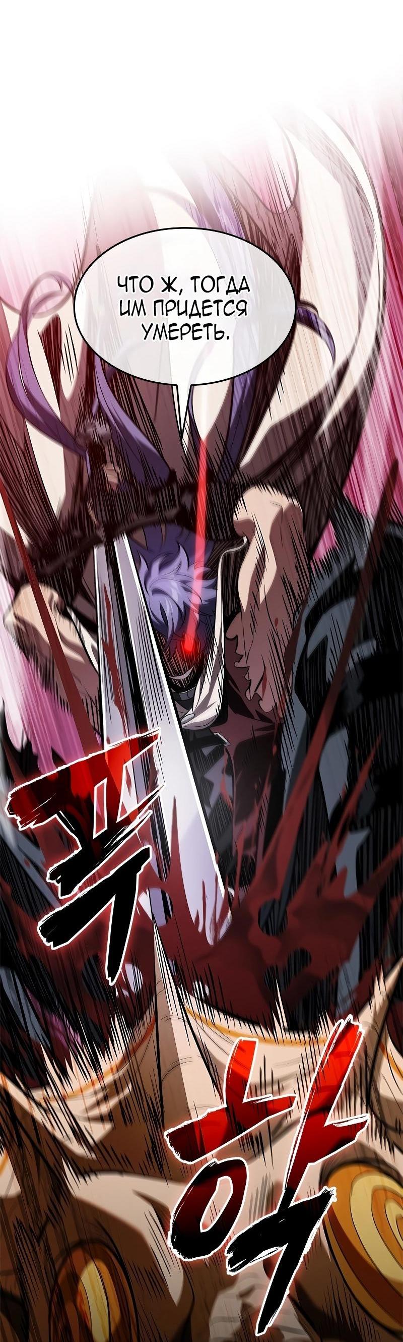 Read Выбери меня RU Manga Online