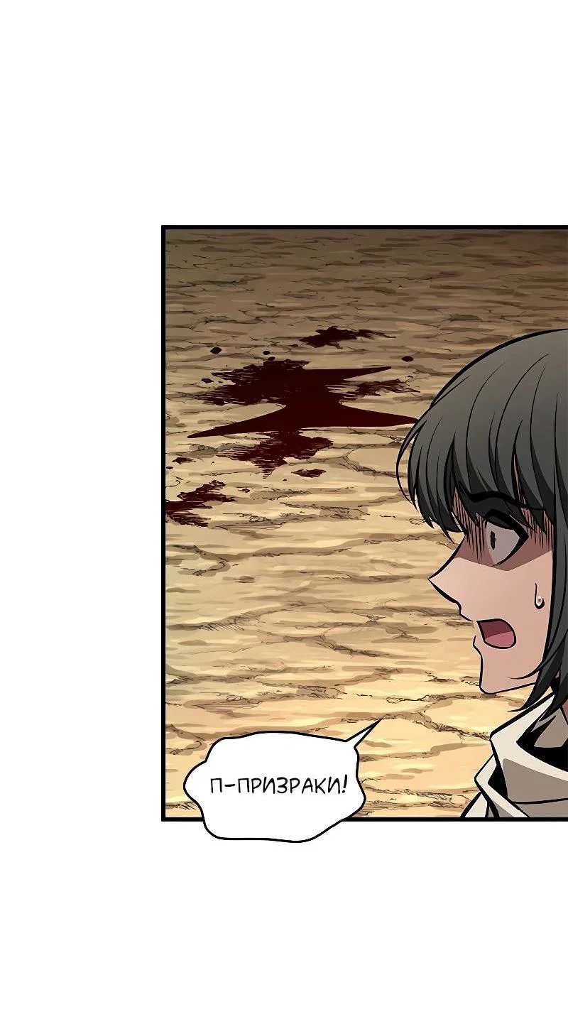 Read Выбери меня RU Manga Online