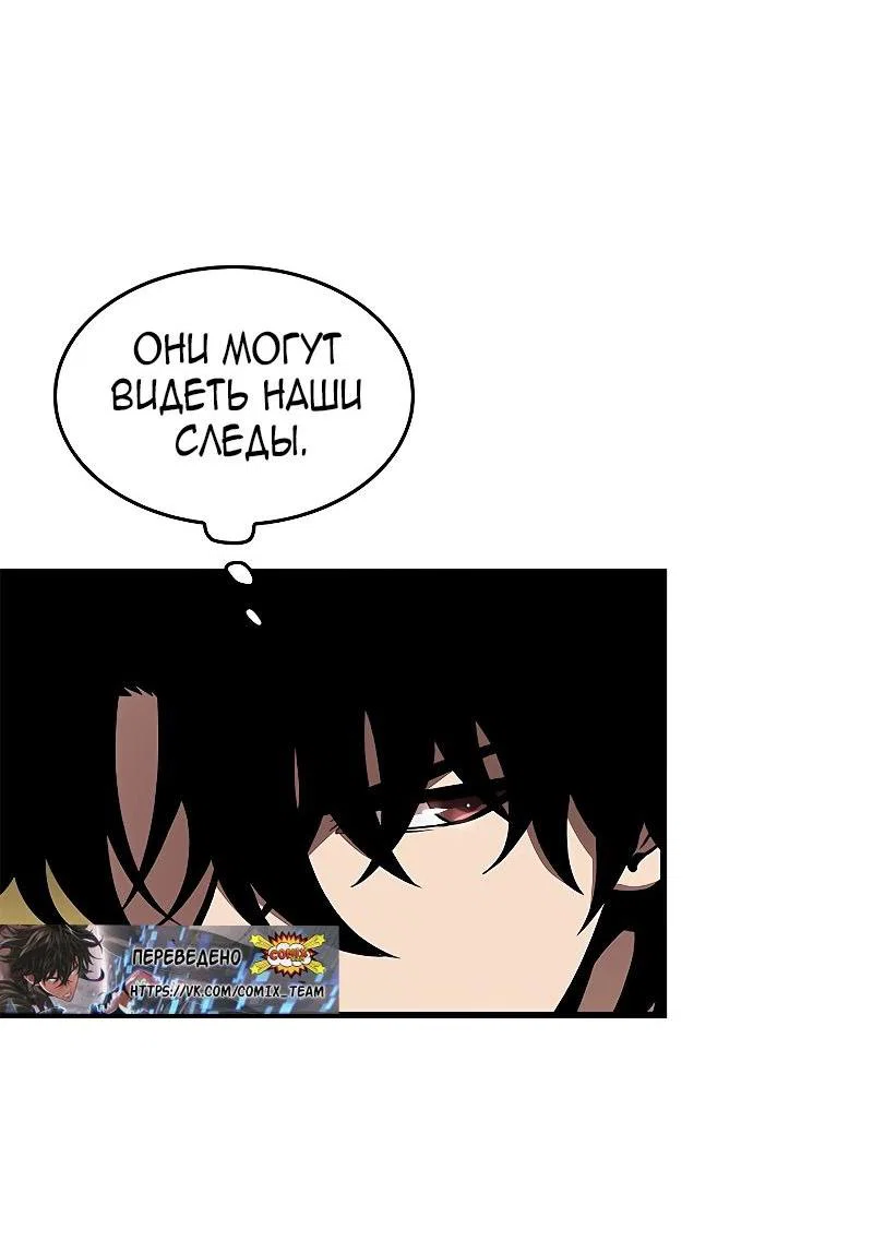 Read Выбери меня RU Manga Online
