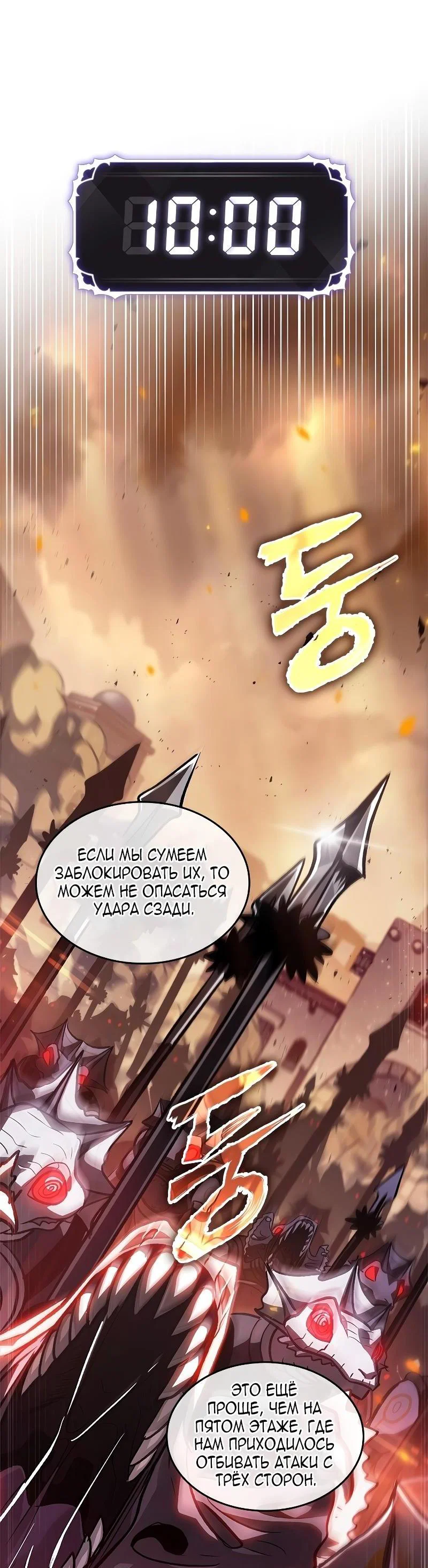 Read Выбери меня RU Manga Online