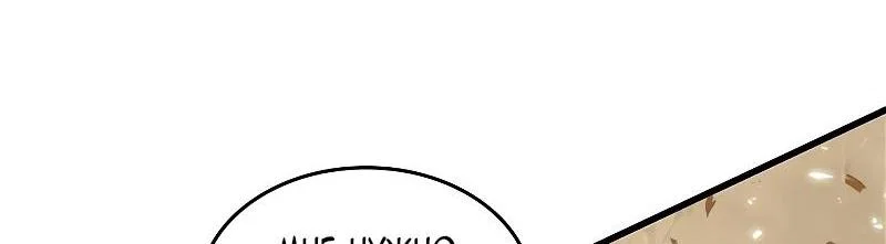 Read Выбери меня RU Manga Online