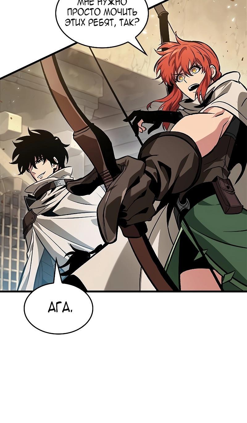 Read Выбери меня RU Manga Online