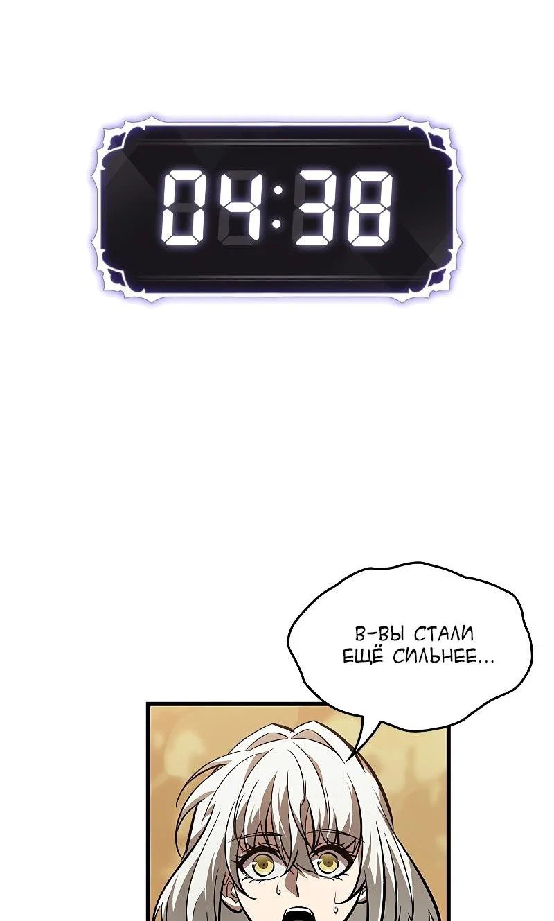 Read Выбери меня RU Manga Online