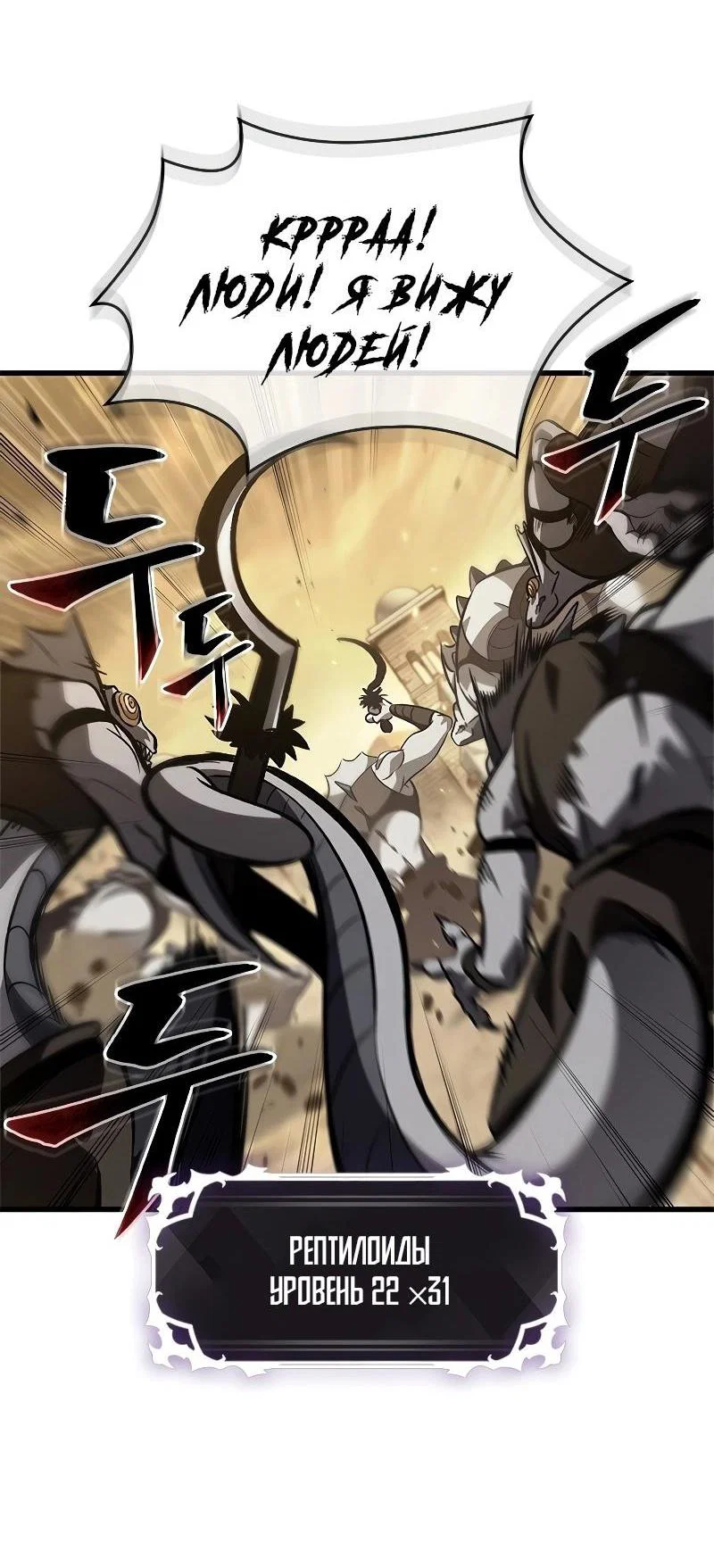 Read Выбери меня RU Manga Online