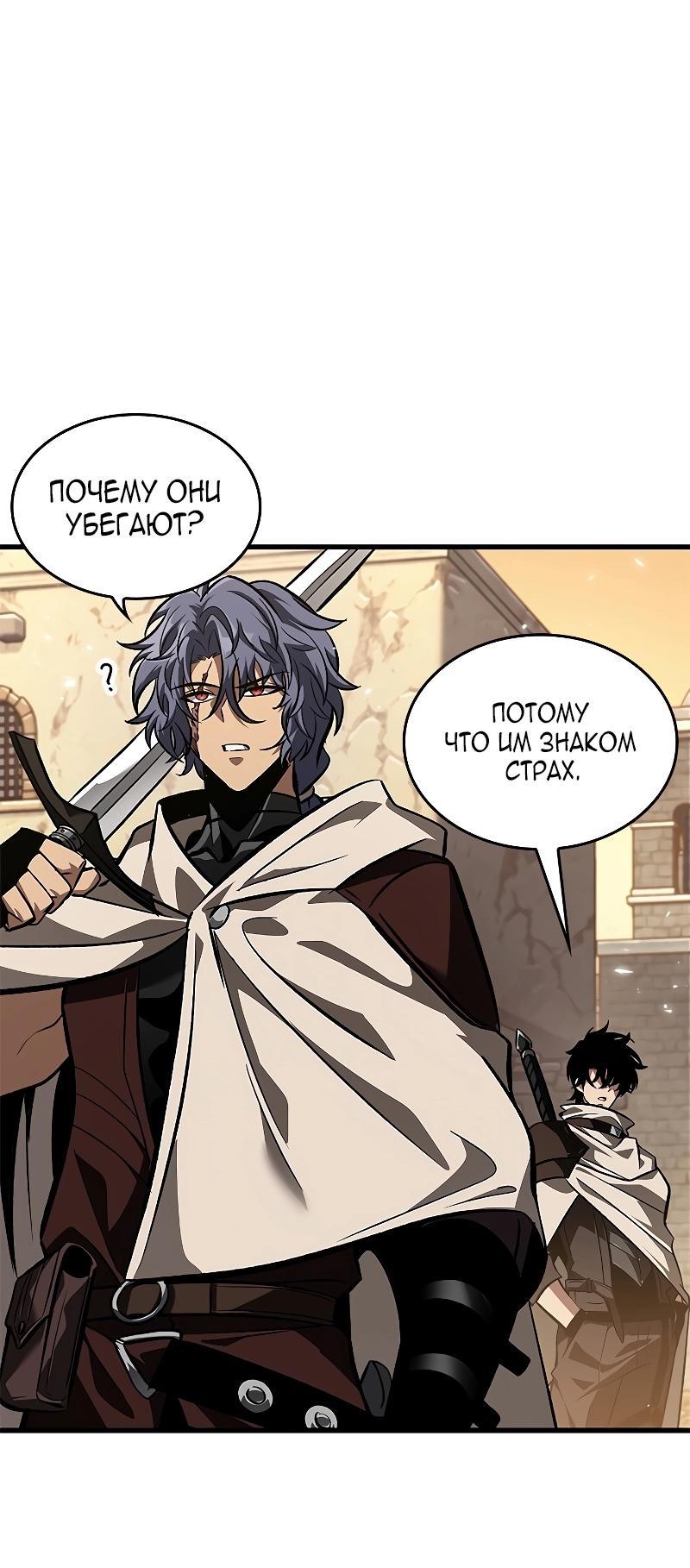 Read Выбери меня RU Manga Online
