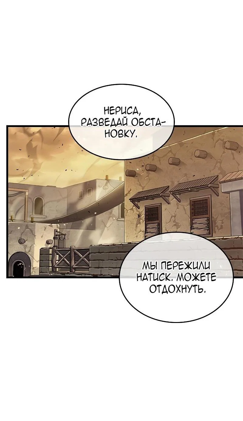Read Выбери меня RU Manga Online