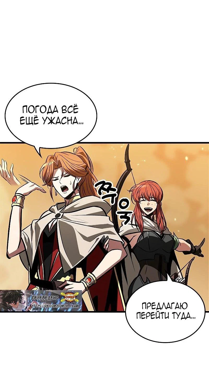 Read Выбери меня RU Manga Online