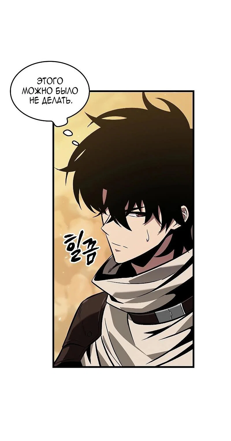 Read Выбери меня RU Manga Online