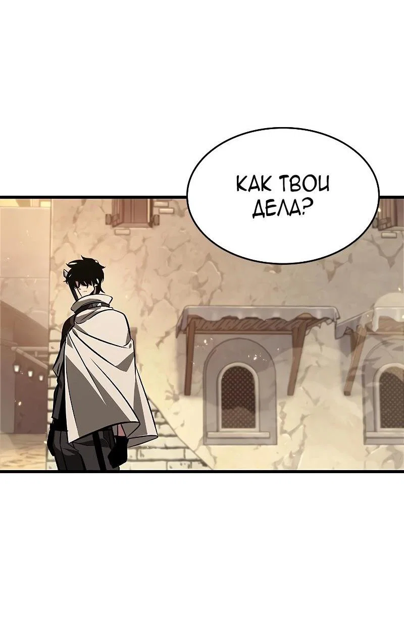 Read Выбери меня RU Manga Online
