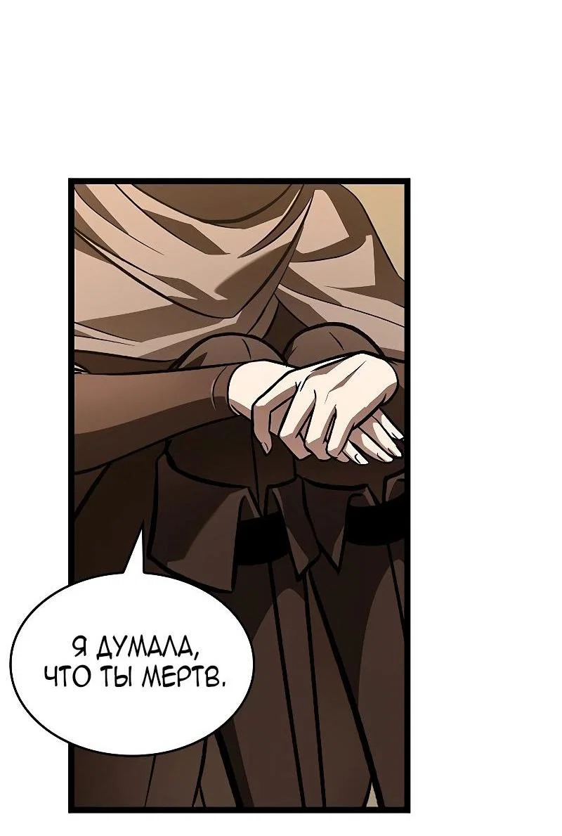 Read Выбери меня RU Manga Online