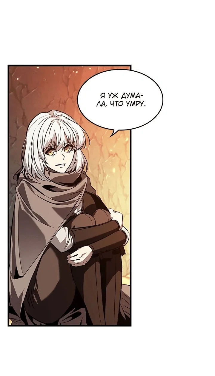 Read Выбери меня RU Manga Online