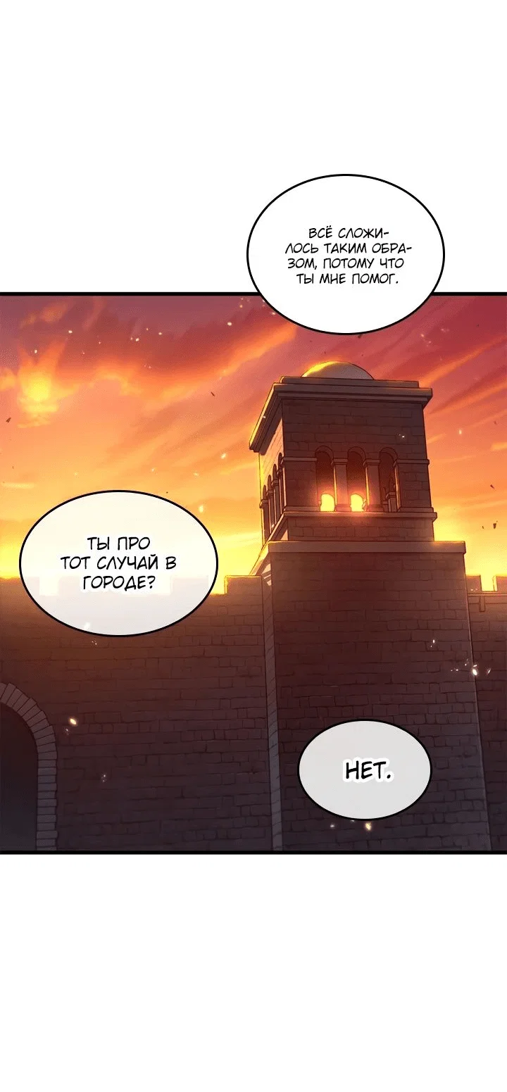 Read Выбери меня RU Manga Online