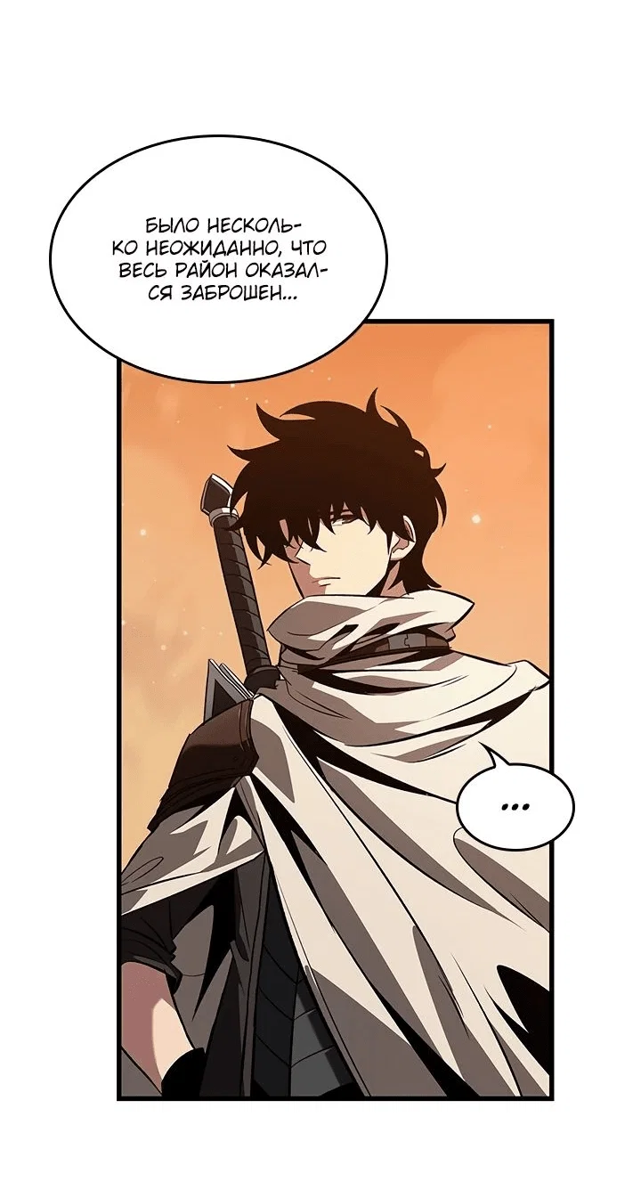 Read Выбери меня RU Manga Online