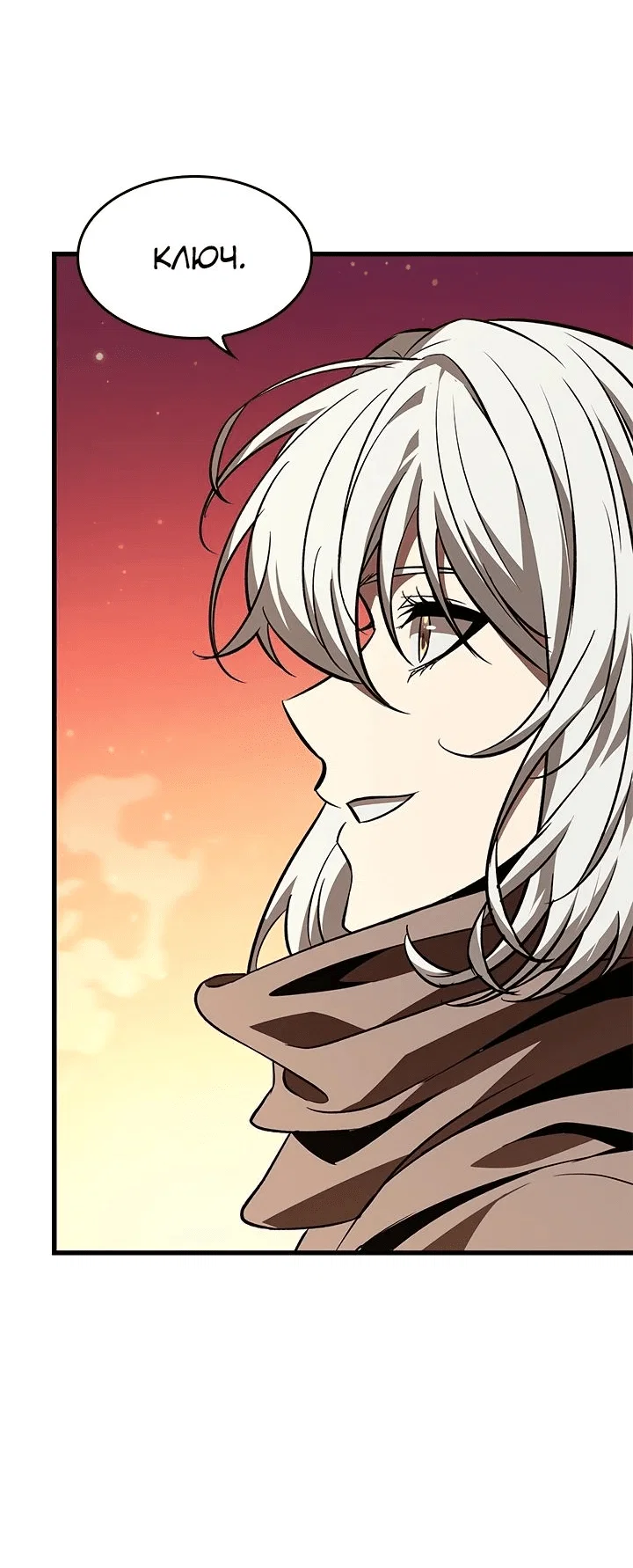 Read Выбери меня RU Manga Online