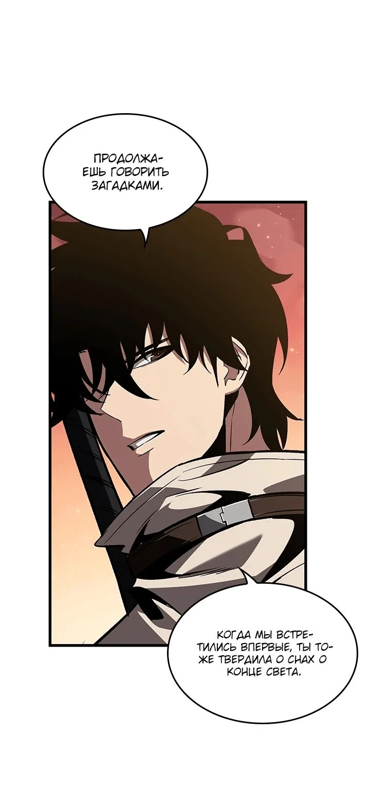 Read Выбери меня RU Manga Online