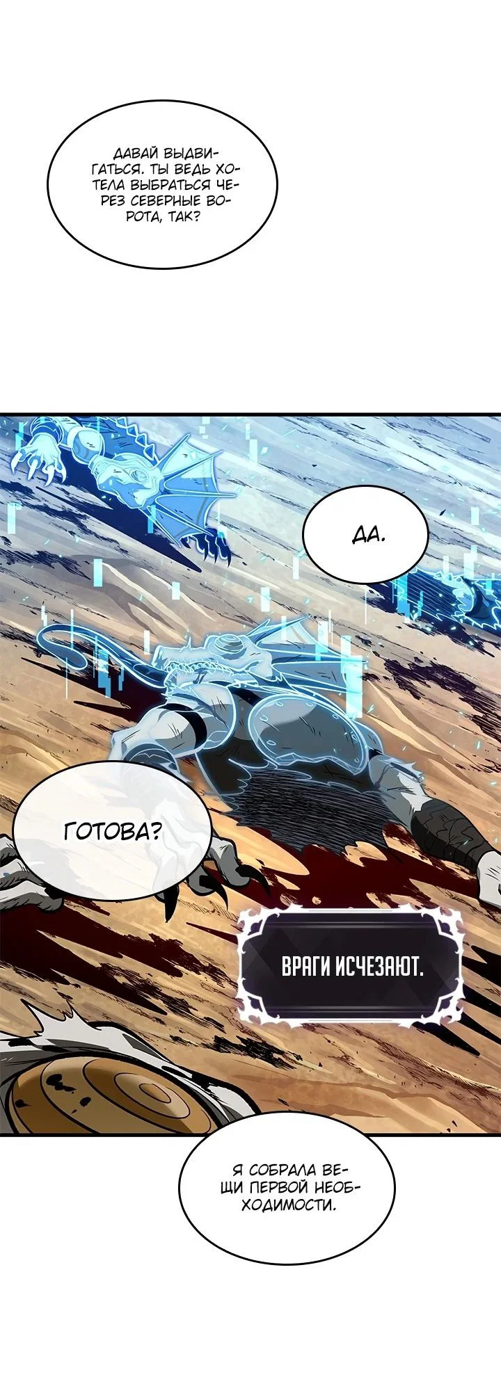 Read Выбери меня RU Manga Online