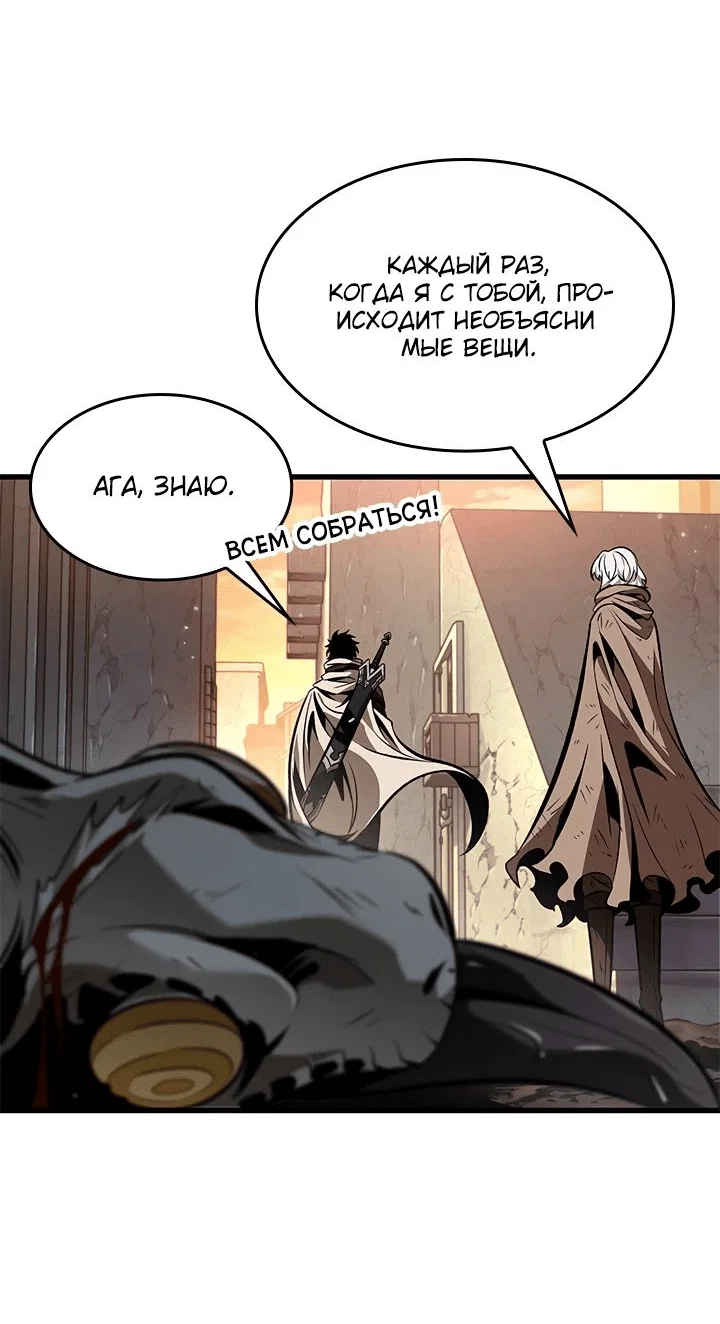 Read Выбери меня RU Manga Online