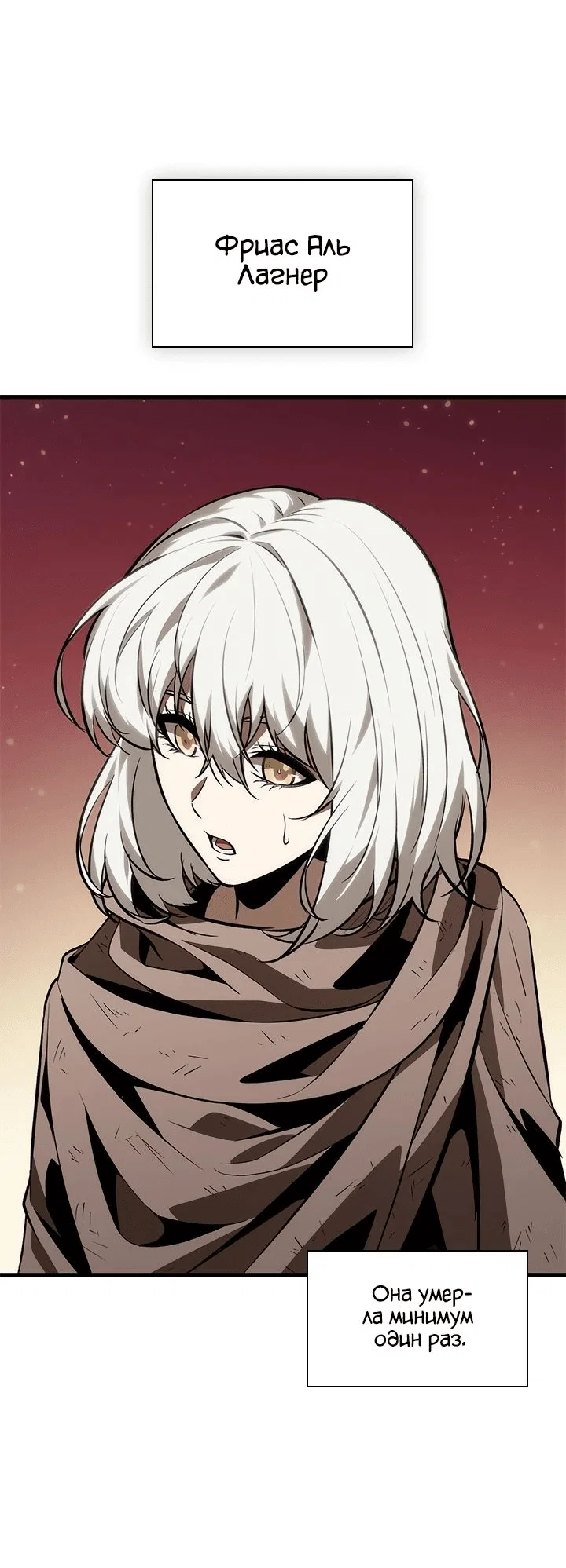 Read Выбери меня RU Manga Online