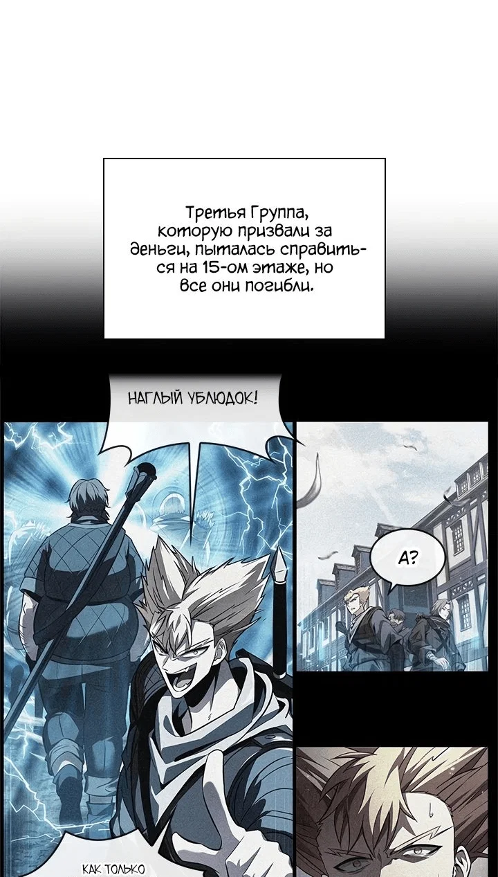 Read Выбери меня RU Manga Online