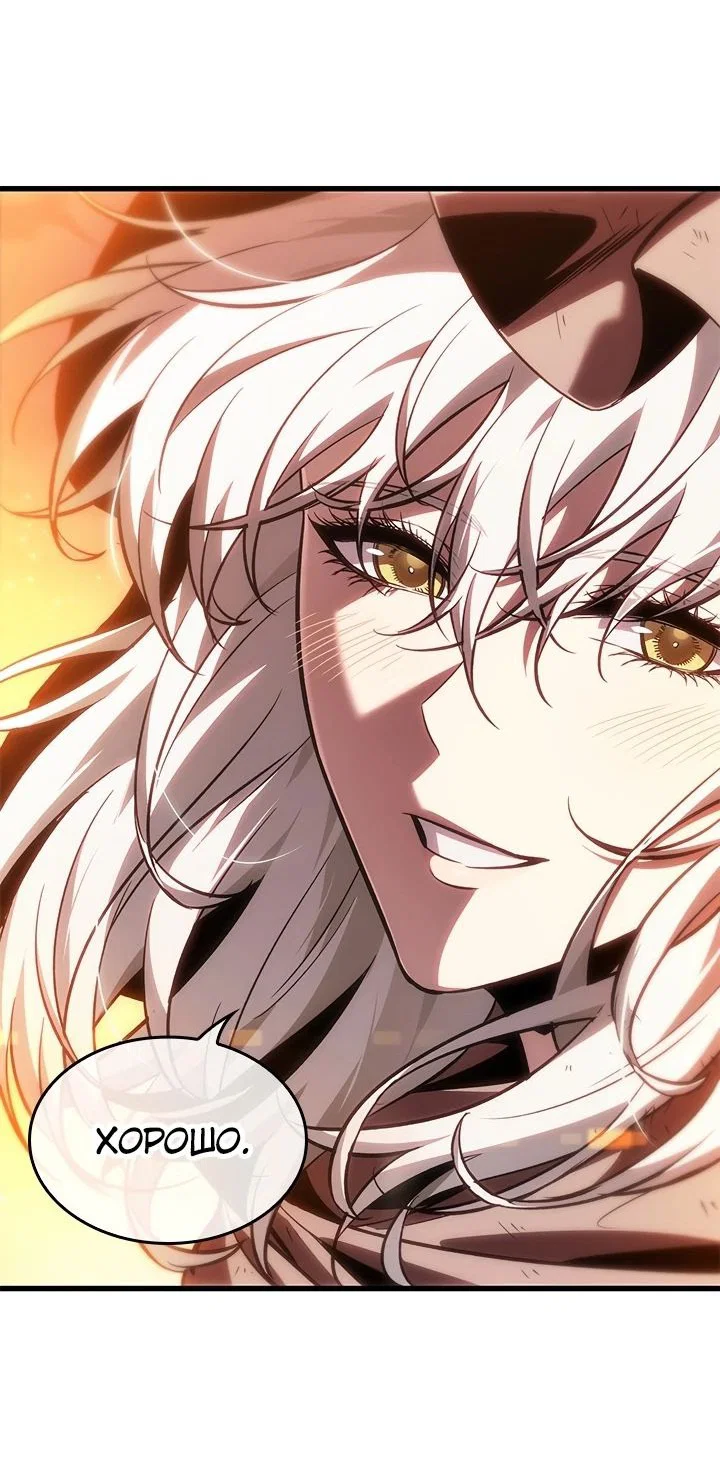 Read Выбери меня RU Manga Online