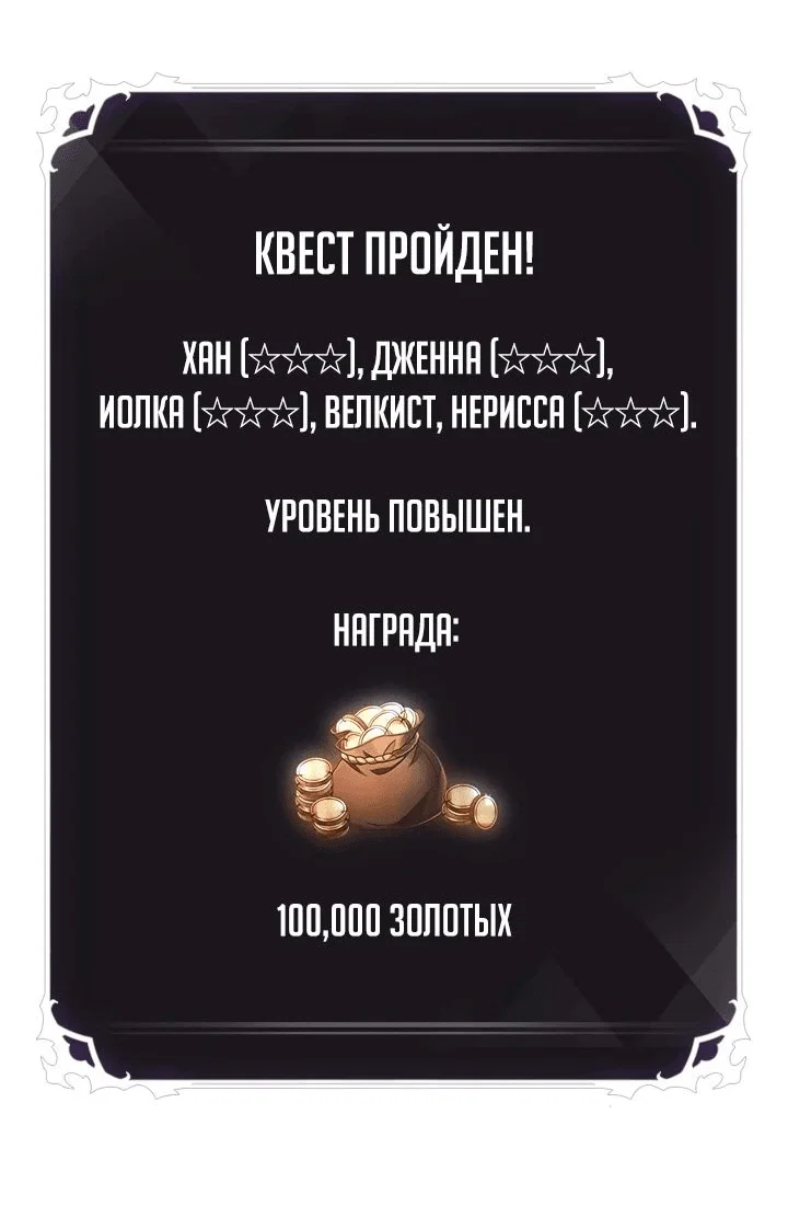 Read Выбери меня RU Manga Online