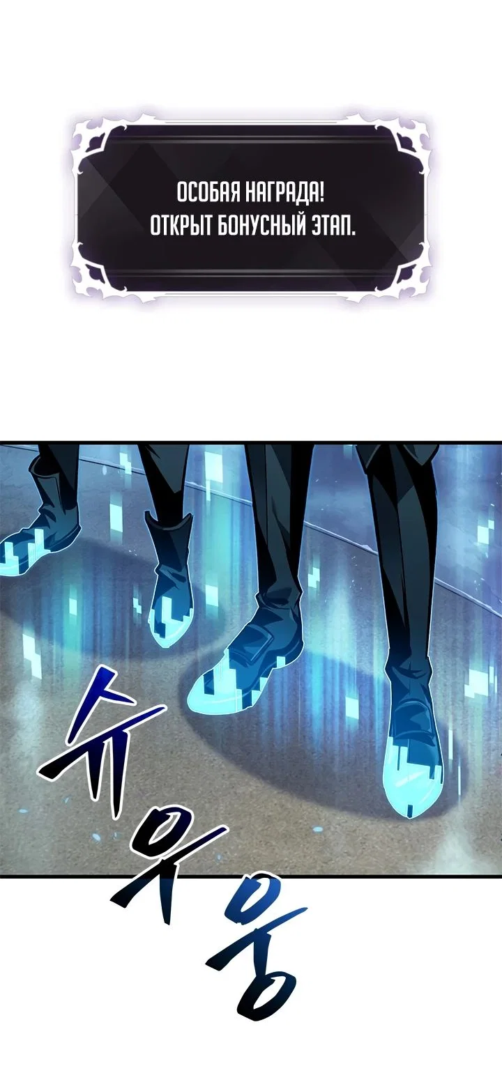 Read Выбери меня RU Manga Online