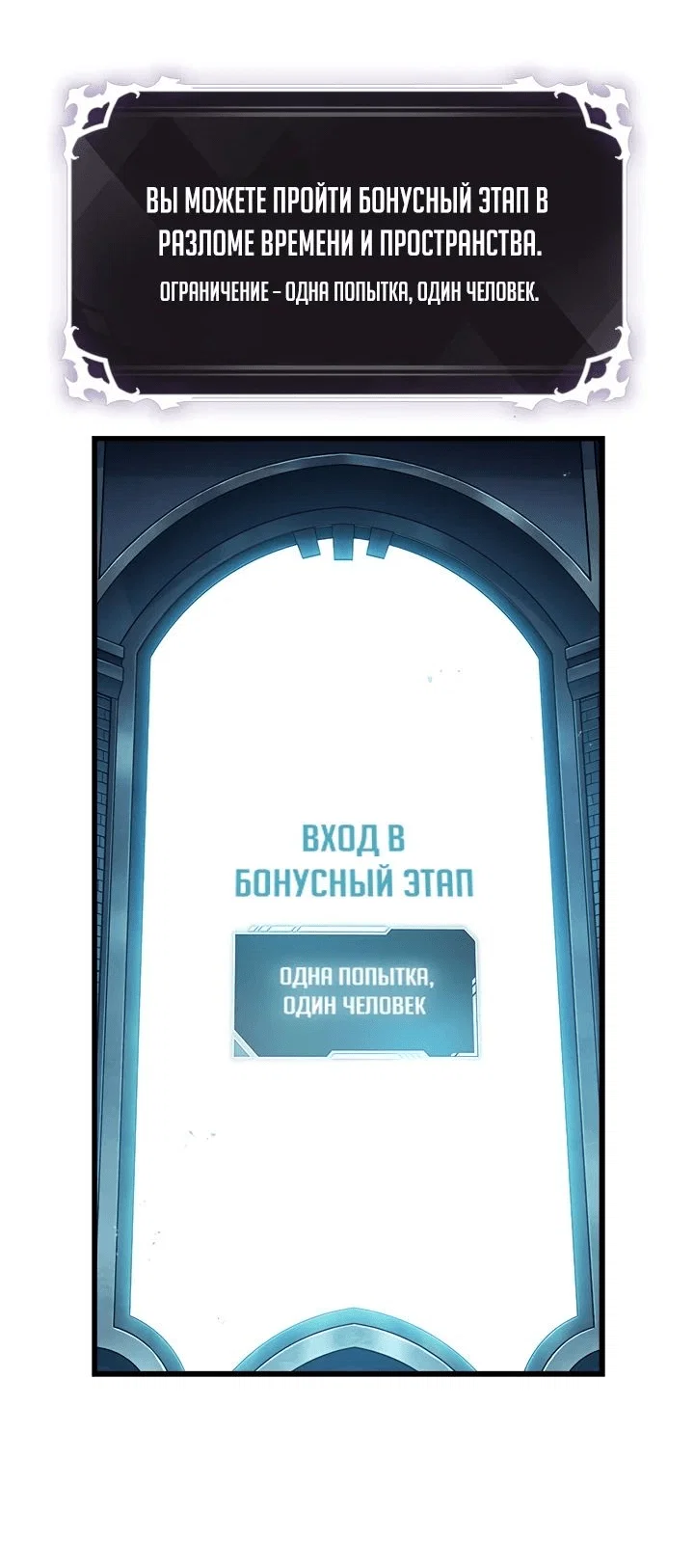 Read Выбери меня RU Manga Online