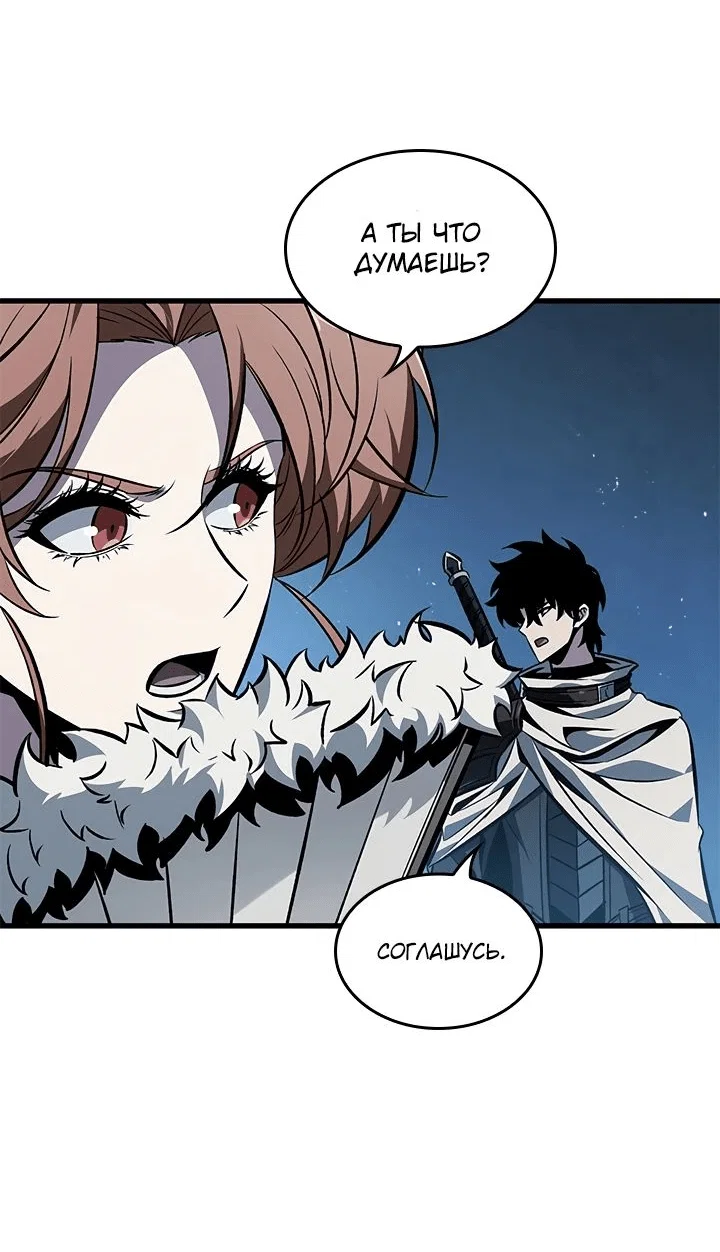 Read Выбери меня RU Manga Online