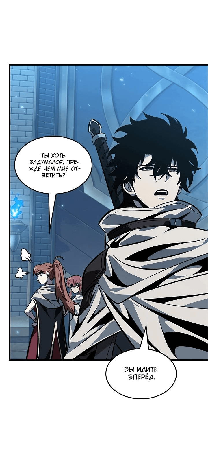 Read Выбери меня RU Manga Online