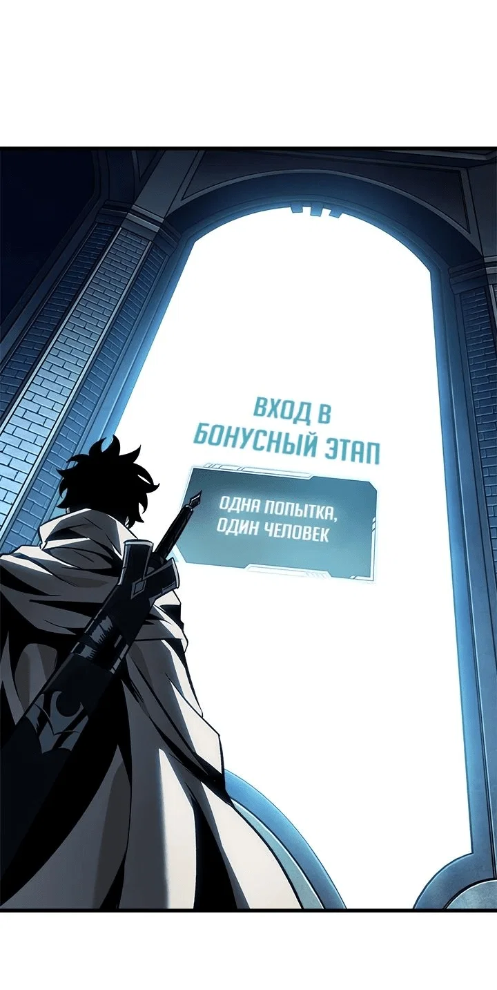 Read Выбери меня RU Manga Online