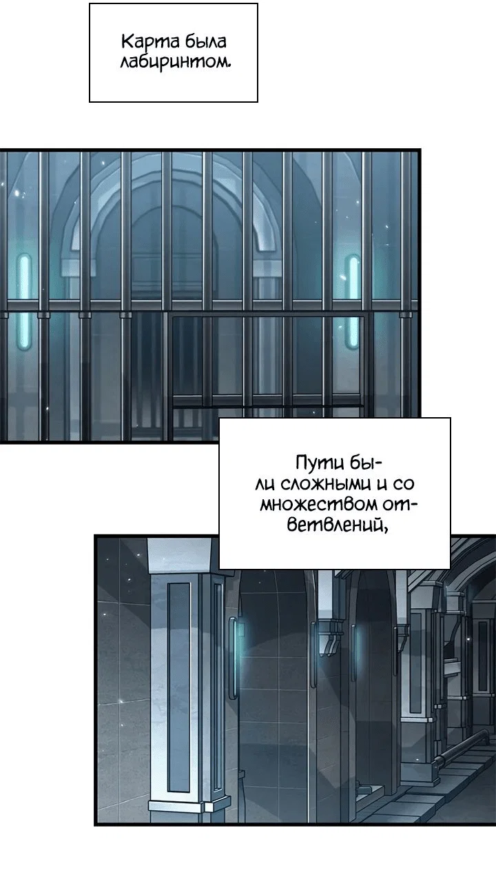 Read Выбери меня RU Manga Online