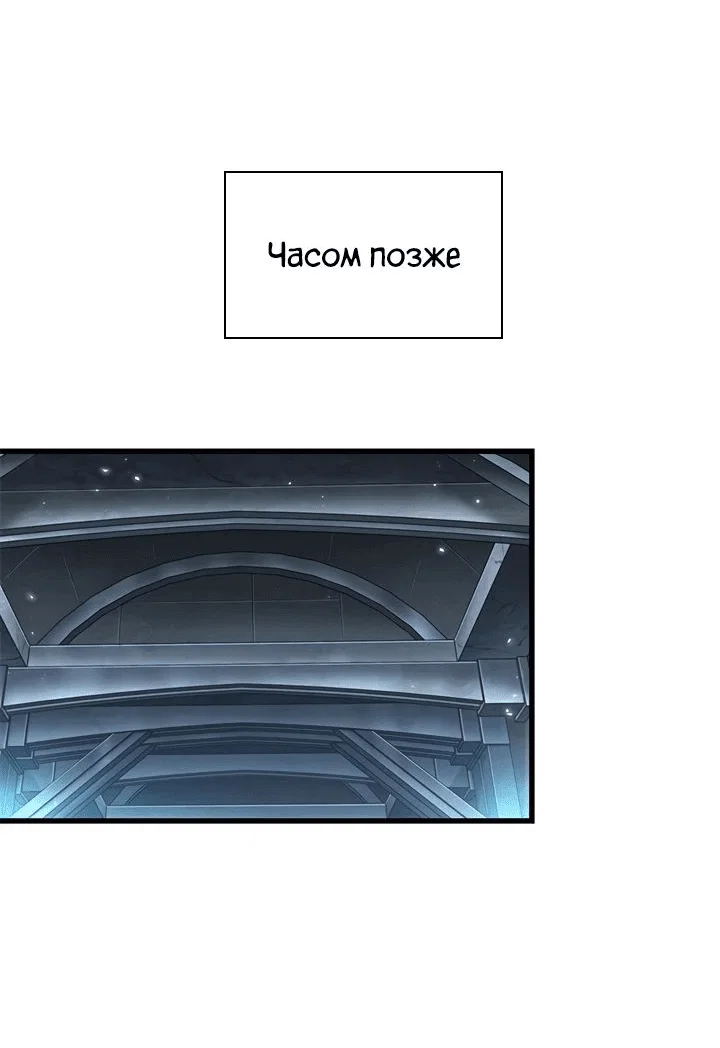 Read Выбери меня RU Manga Online