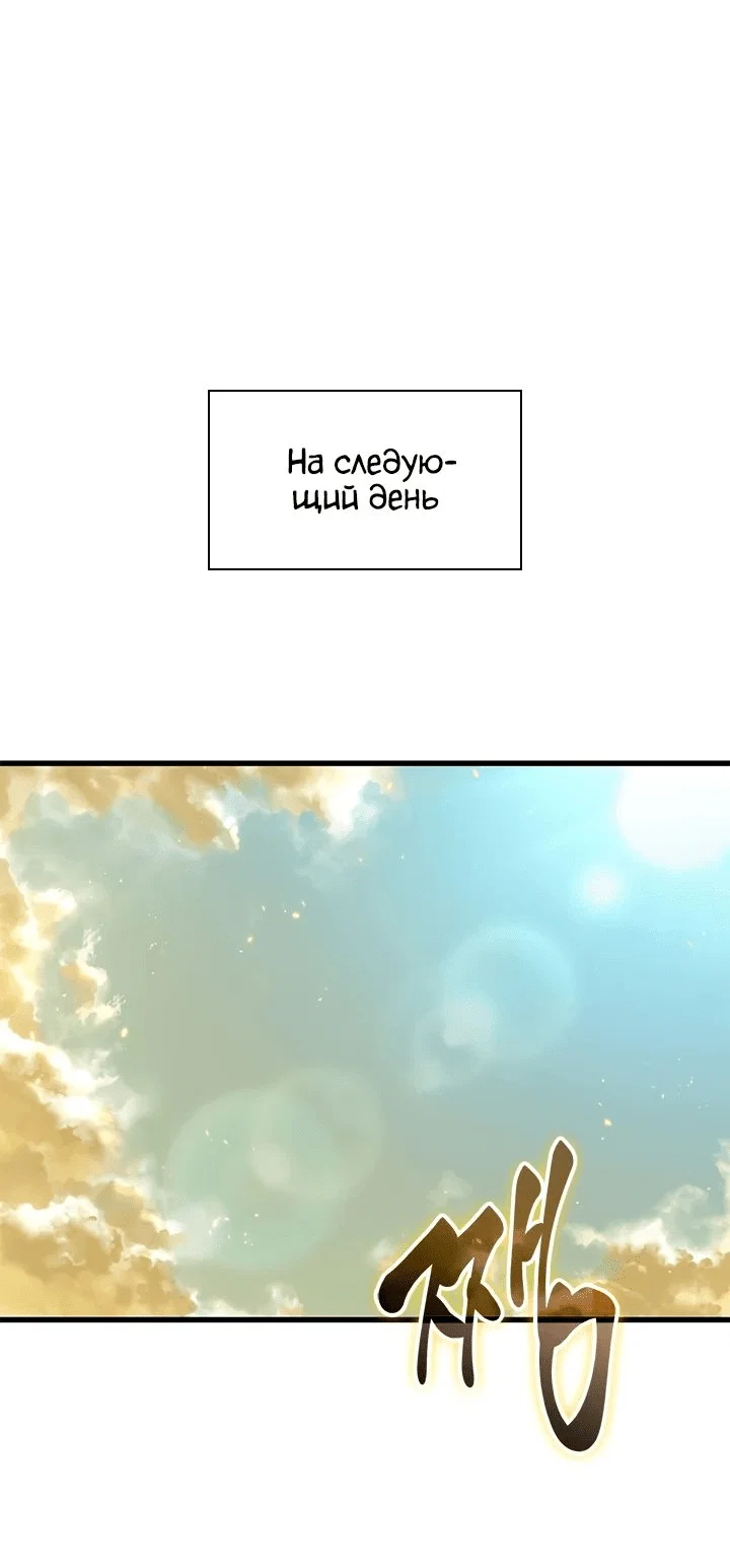 Read Выбери меня RU Manga Online