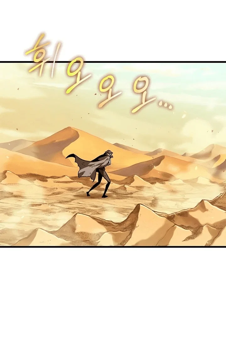 Read Выбери меня RU Manga Online