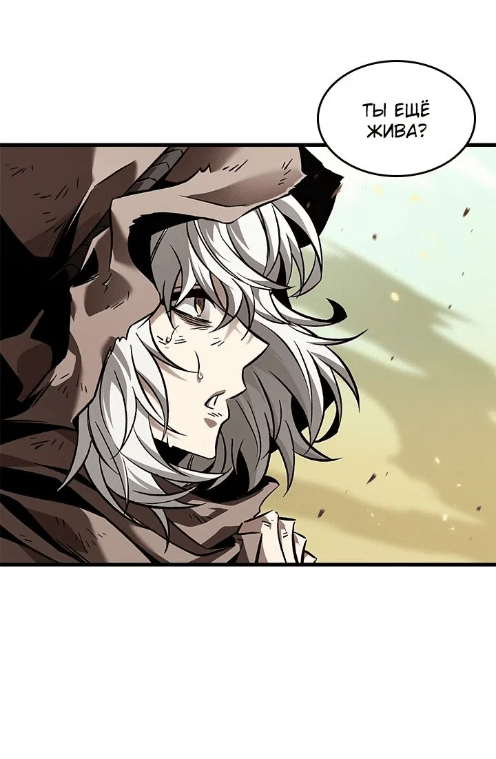 Read Выбери меня RU Manga Online