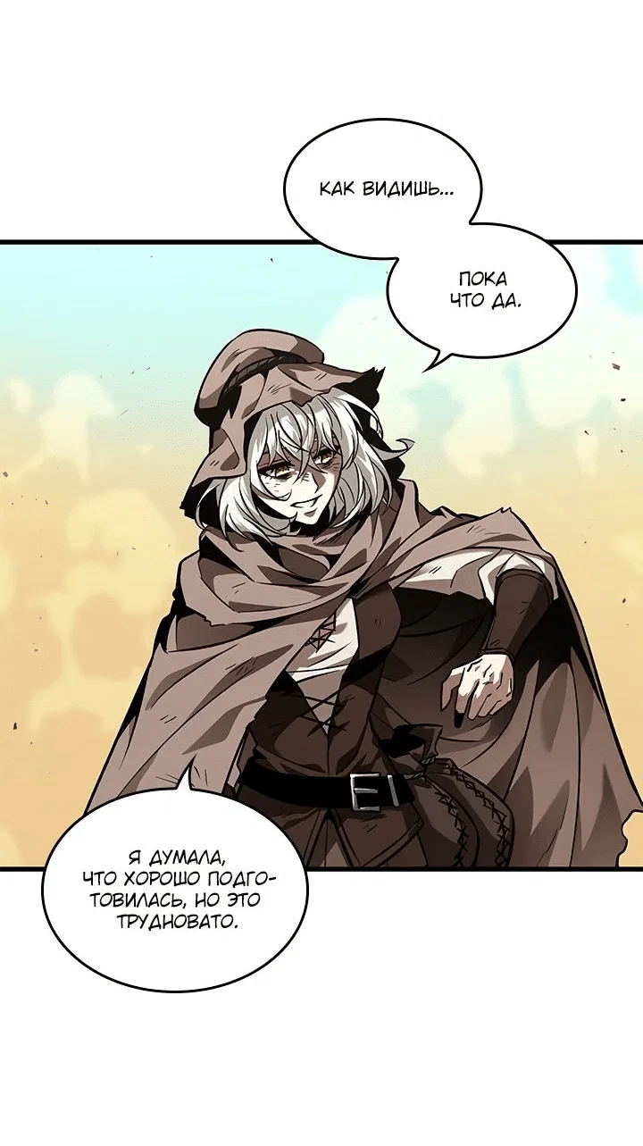 Read Выбери меня RU Manga Online