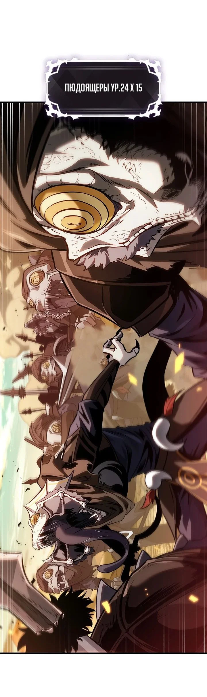 Read Выбери меня RU Manga Online